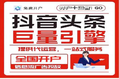 百度竞价广告托管运营的五大成功要点及案例