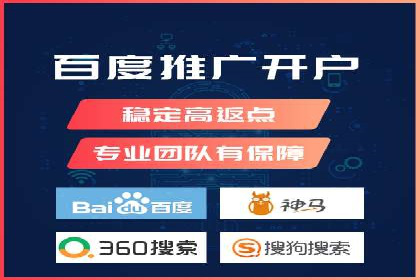 托管SEM竞价优化：如何提升关键词排名