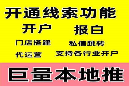 信息流营销案例深度解读