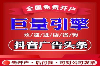 百度竞价开户与优化：企业成功案例解析与启示